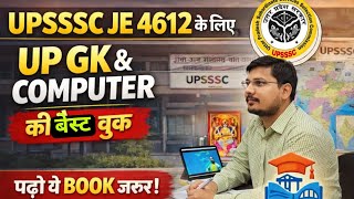 UPSSSC JE Best Books📚 For Computer & UP GK Stretegy #upsssc #computer #upgk #motivation #books screenshot 4