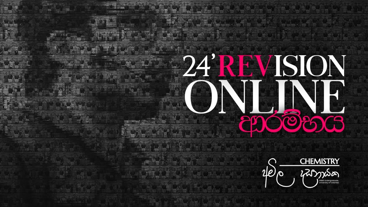2024 Revision ආරම්භක දිනය Live | Chemistry | Amila Dasanayake