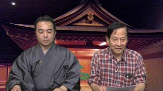 「能楽へのいざない」（produced by CTV）