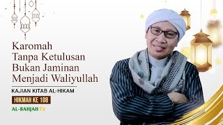 Karomah Tanpa Ketulusan Bukan Jaminan Menjadi Waliyullah : Hikmah 108 | Al-Hikam | Buya Yahya