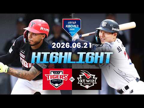 [KIA타이거즈 vs KT위즈] 6.21(일) 야구 하이라이트｜2026 KBO 리그｜KBO X TVING