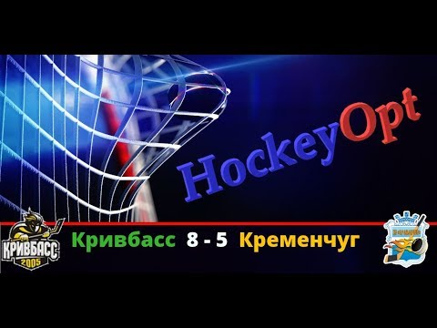 03.11.18. Кривбасс 2005 - Кременчуг 2005 . (ЧУ U14) счет 8-5 (5-0, 0-4, 3-1)