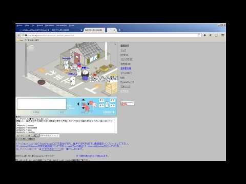 ギコっぽい保守ブックマークレット