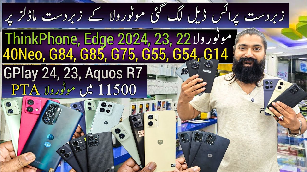 Дешевый мобильный телефон Motorola ThinkPhone Edge 2024 23 22 40Neo 30Pro G84 G75 G55 G54 G14 Aqu...