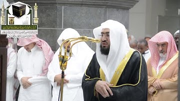 تلاوة محبرة ماتعة من سورة المائدة للشيخ بندر بليلة الحرم المكي تهجد26رمضان1439ه