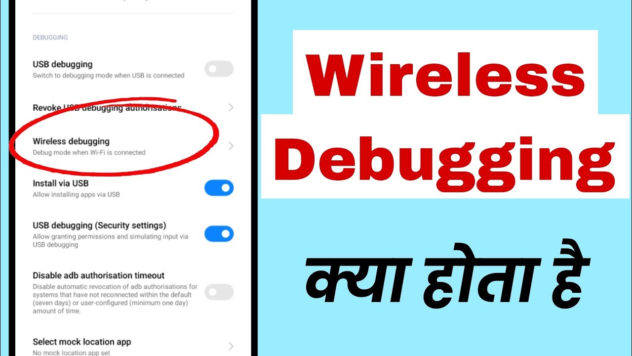 Wireless Debugging Windows What is Wireless Debugging in Developer Options? | Wireless Debugging ...