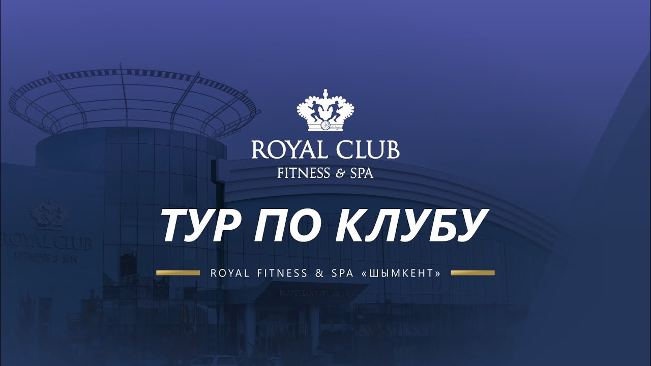 Royal Fitness & SPA