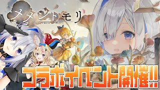 天音かなたの配信のサムネイル画像
