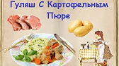 Книга Рецептов / Bon Appetit