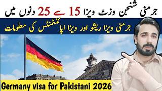 Germany visa for pakistani | Germany visit visa from pakistan | Germany visa appointment pakistan