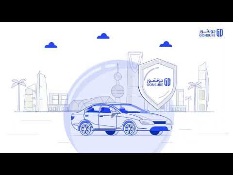  جونشور لمقارنة أسعار التأمين