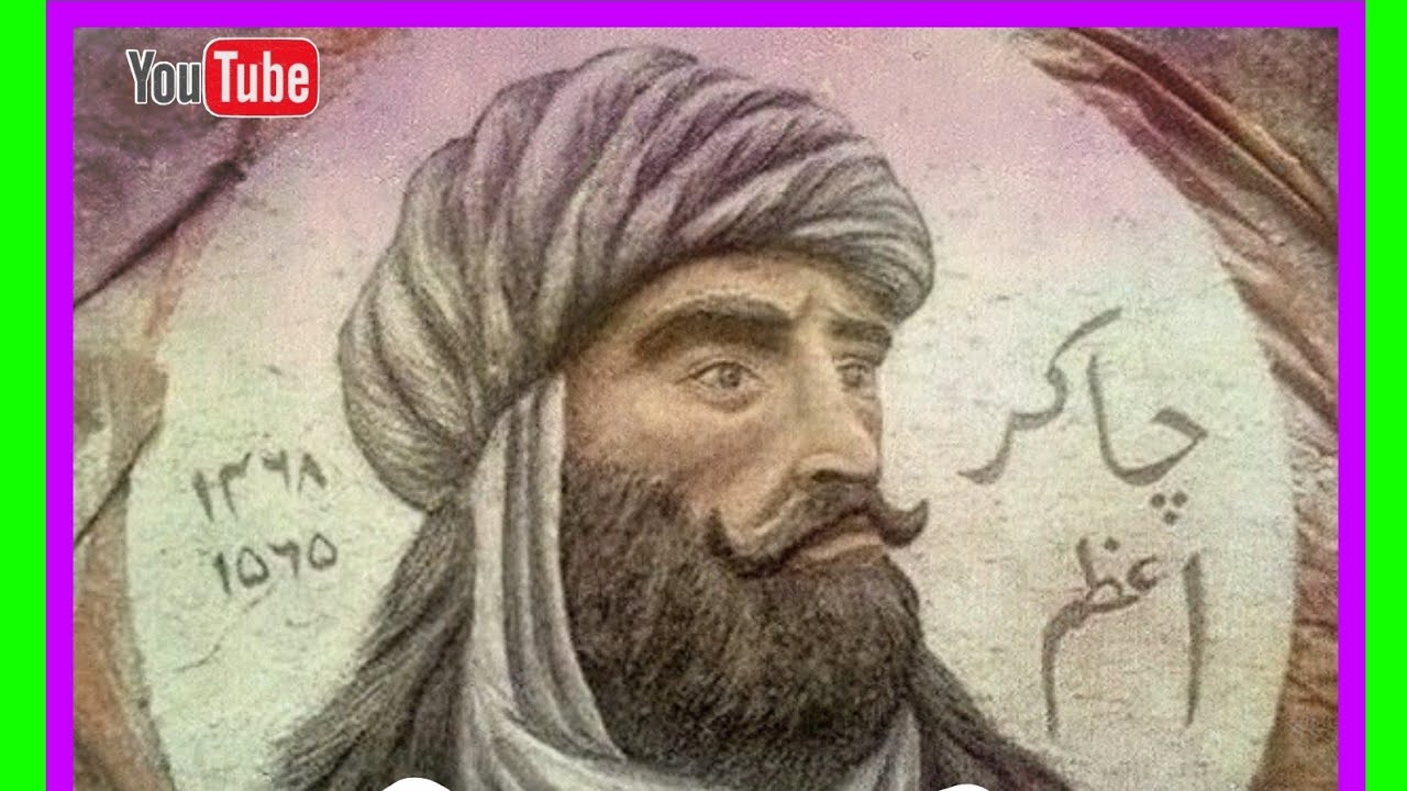 Mir chakar Rind میر چاکر ءُرندانی کسہ 