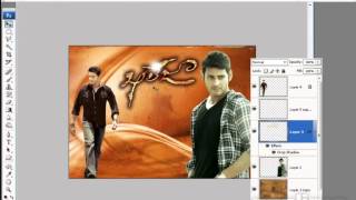 flex photoshop banner