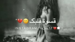 عذرني 🙂💔 / مهدي بكوش ♥🍃