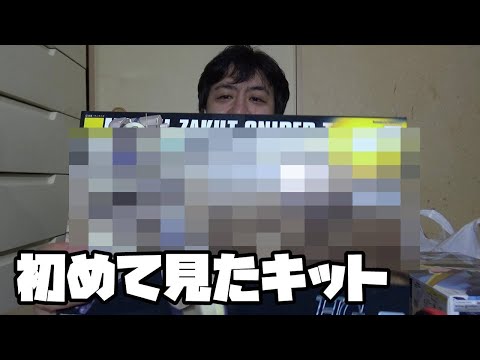 【ガンプラ】仕事がきつくなったら休憩中にガンプラを見に行く男【バンダイ・プラモデル】