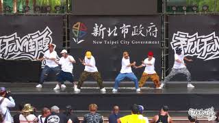 10 Gameboyz｜20170923 新北FUN街頭Future Wave街舞大賽