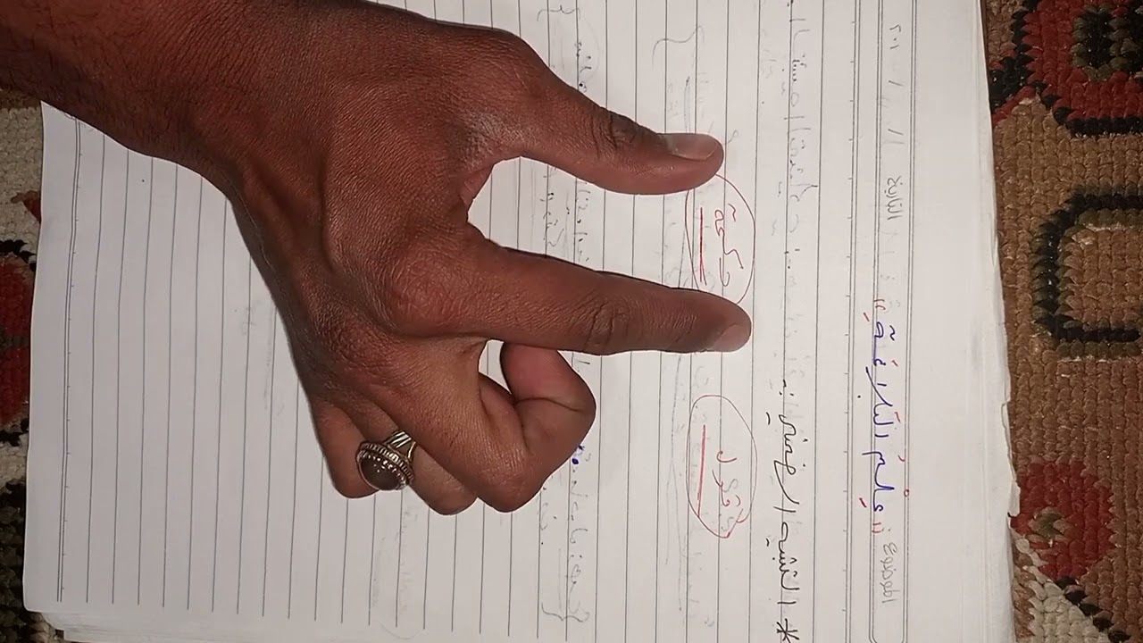 البلاغة / المحاضرة الرابعة _ التشبيه التمثيلي والضمني