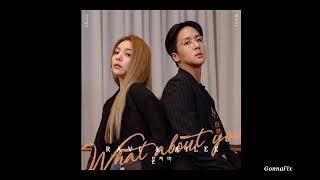 [Audio] RAVI, AILEE (라비, 에일리) – What About You (묻지마)