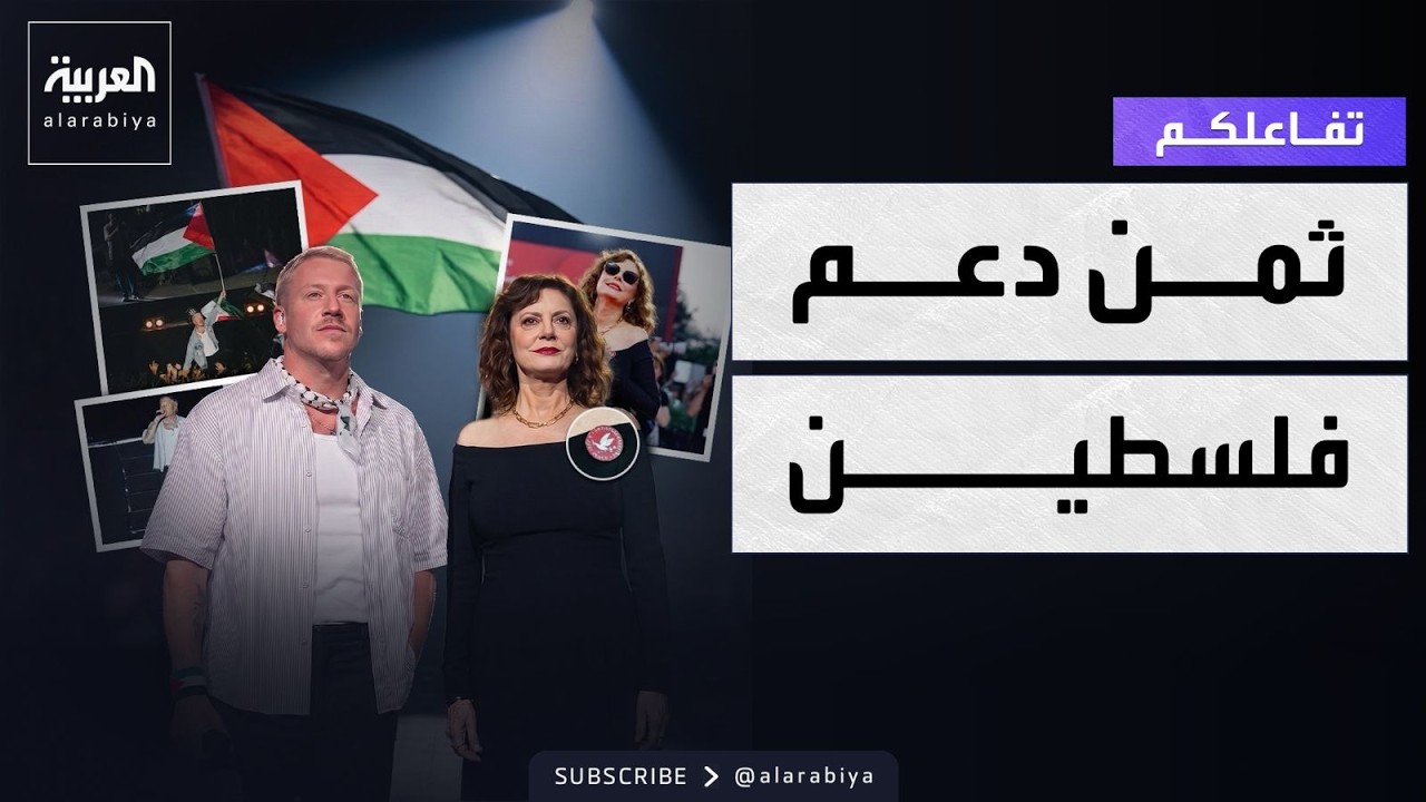������� | ������ ������� ������ ��� ��� ������
 - نشر قبل 49 دقيقة