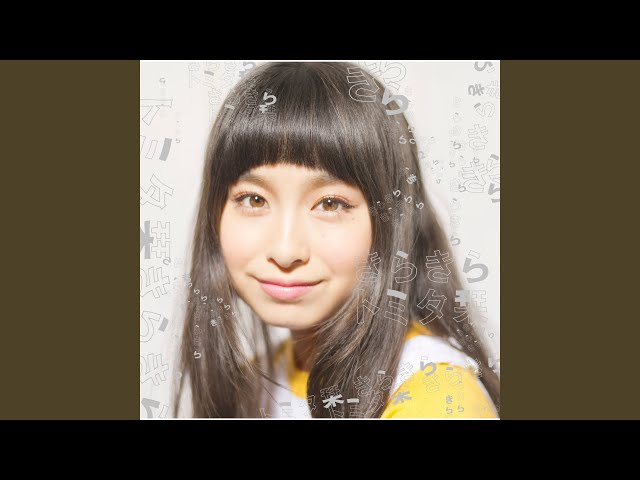 Kirakira (Instrumental) - YouTube