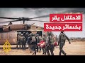 إصابة ضابط وجندي إسرائيليين بانفجار عبوة ناسفة جنوب قطاع غزة إصابة ضابط وجندي إسرائيليين بانفجار عبوة ناسفة جنوب قطاع غزة