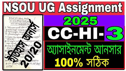 CC-HI-3 Assignment Answer 2025// NSOU UG CC-HI-3 Assignment Answer 2025// NSOU UG History Honours