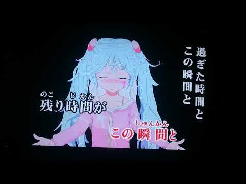 【加工有りで】「すろぉもぉしょん」歌ってみた☀【カラオケ】