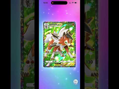 【ポケポケ】新パック神引き‼️ #ポケポケ新パック #ポケモン