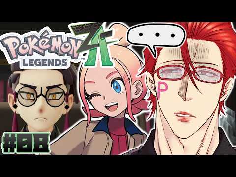 【Pokémon LEGENDS Z-A / 完全初見】タウニー！？アンタ…！！なにやってんの！？なにはともあれ暴走メガシンカ鎮圧いくわよッ！！【オカマ系Vtuber/桜井P】※ネタバレ有 #08