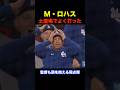 【凄すぎる】ロハスのホームランでドジャース最終回に追いつく #shorts #海外の反応 #大谷翔平 #野球 #mlb #山本由伸 #佐々木朗希 #ohtani #ロハス #大谷 #ホームラン