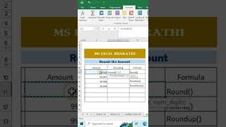 MS EXCEL - ROUND,ROUNDUP,ROUNDDOWN FORMULA