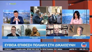 16/01/2022 Η Κοινοβουλευτική Εκπρόσωπος της ΝΔ και Βουλευτής Σερρών Φωτεινή Αραμπατζή στο MEGA