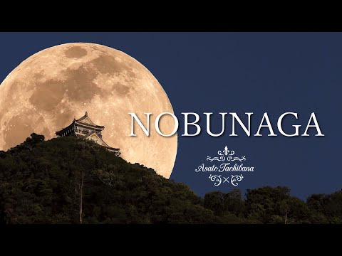 Ravdrum『信長 NOBUNAGA 』立花朝人 RAV Drum : D Celtic minor 