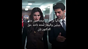 الله يرحمهة د بان القضاء 