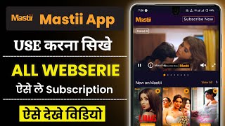 Mastii Ott Web Series Free | Masti Ott Web Series Free Me Kaise Dekhe | Mastii App screenshot 3