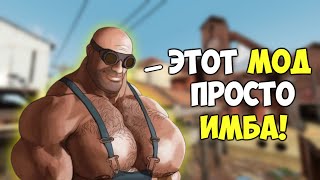 САМЫЙ ДУШНЫЙ ОБЗОР НА САМЫЙ ЛУЧШИЙ МОД ДЛЯ TEAM FORTRESS 2!