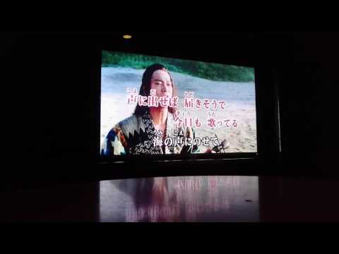 カラオケで　海の声 歌ってみました【Ryu1】