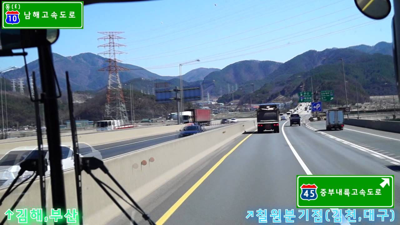 호남고속도로 동광주TG~중앙지선~경부고속도로 서울산IC 4배속 주행영상 Part.2