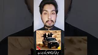 Aran per hamla kasy kry 🔥🚓💪#Aran #bacho #newsupdate #news