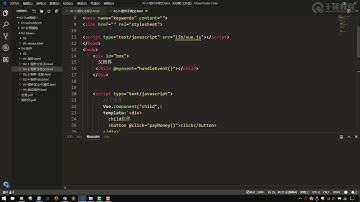 千锋Web前端教程：032 vue 子传父