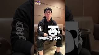 熱炒店員的困擾 #shorts #tiktok 🔍 #leo老師開講 #iamleoteacher