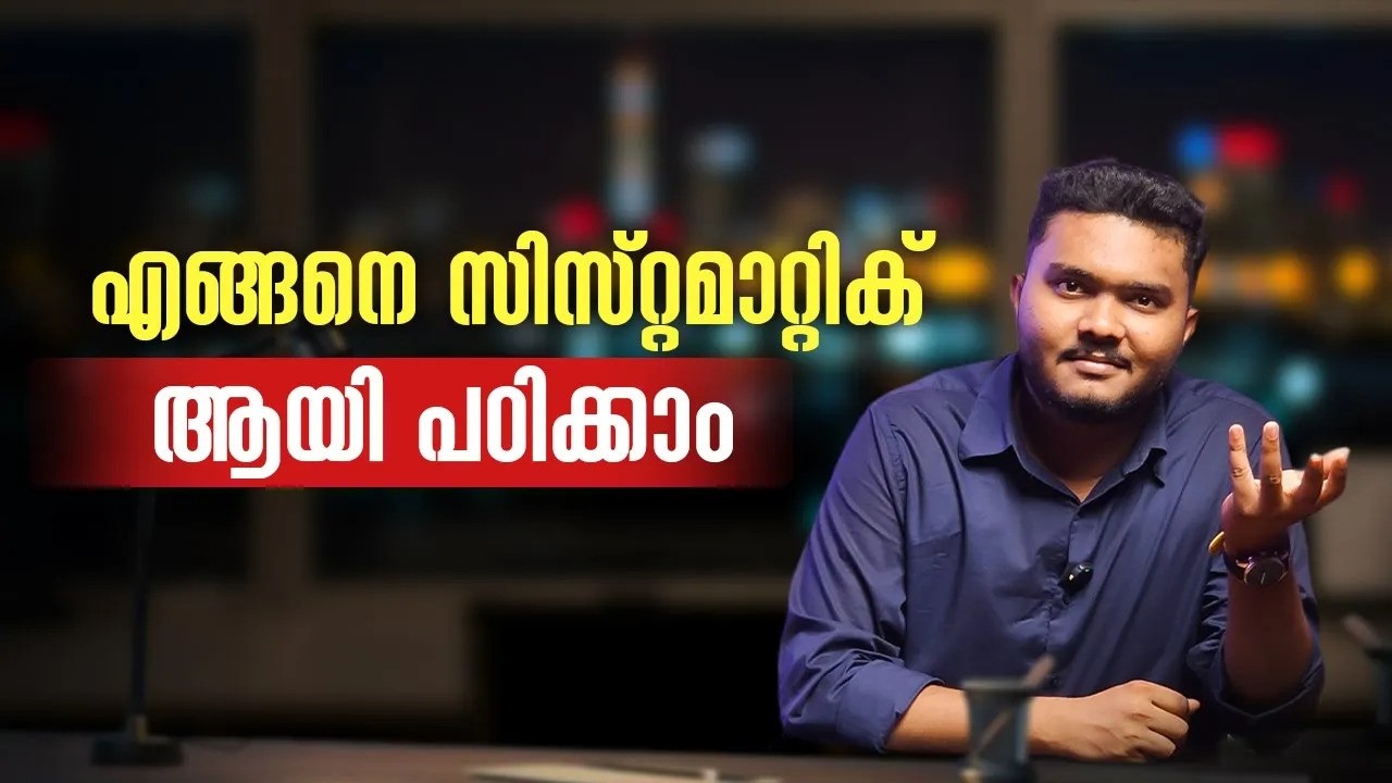 How To Crack Public Exam | Edusolve Learn | Online tuition