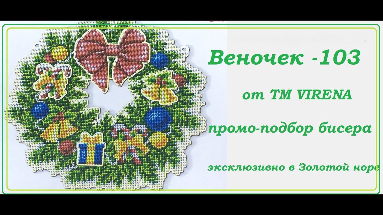 Магазин Золотая Нора