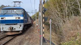 1060レ 広島タ~東京タ EF210ー4