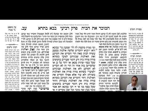 Bava Batra 72a - Youtube