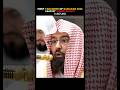 First Taraweeh Ramadan 1447H 2026 Sheikh Sudais Emotional Recitation