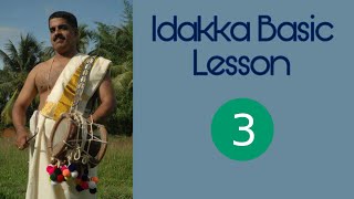 Idakka Basic Lessons III | ഇടക്കായുടെ പാഠകൈ