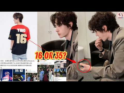 16 Photos Gone, 35 Remain? Wang Yibo Post Sparks Reactions