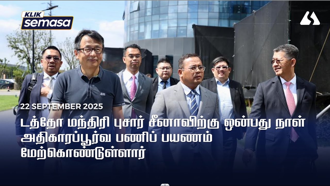 MB di China: StarPower nilai lokasi operasi di Malaysia, pelaburan RM200 juta