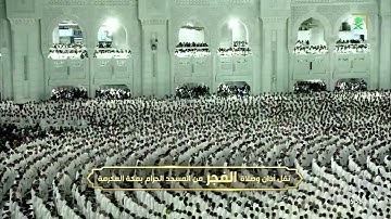 تلاوة جميلة من سورة الأعراف للشيخ د. ‫#بندر_بليلة‬ | فجر الأربعاء 13-8-1446هـ. 